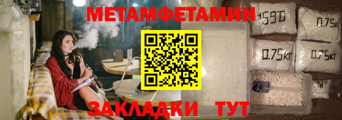 АМФ 98% Ессентуки