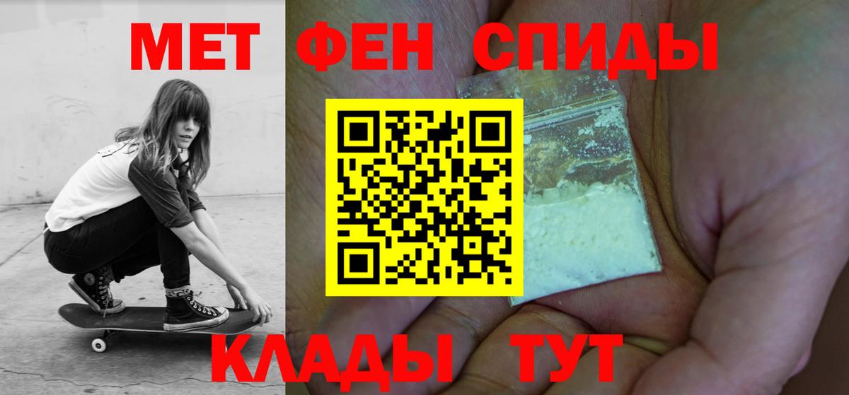 Amphetamine 97%  АМФЕТАМИН  Ессентуки  Вход с VPN 