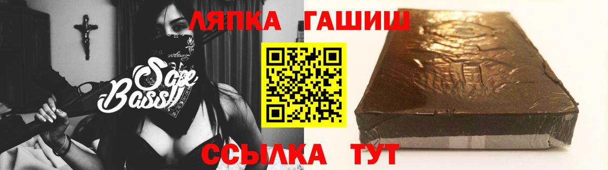 Гашиш hashish Ессентуки