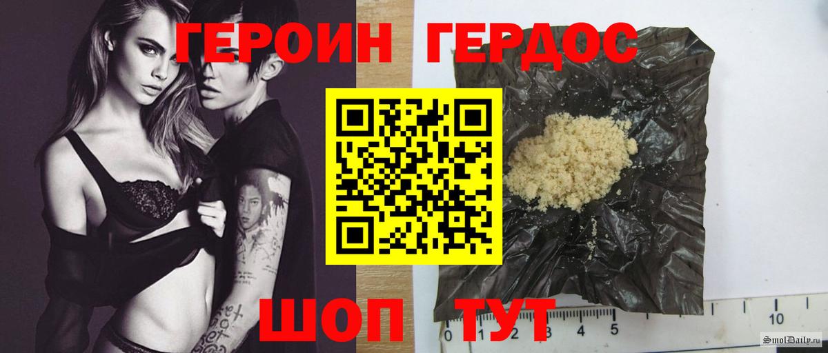 Бошки Шишки  ГАШИШ  MDMA  Кетамин  Кокаин  Меф кристаллы  МЕФ  Гашиш  Ессентуки  АМФ   Экстази  Вход с VPN 