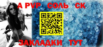 ешки Балашиха