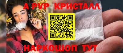 ешки Балашиха