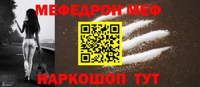 прущие крисы Балаково