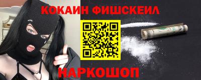 ешки Балашиха
