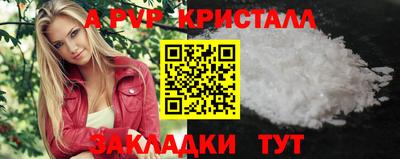 ешки Балашиха