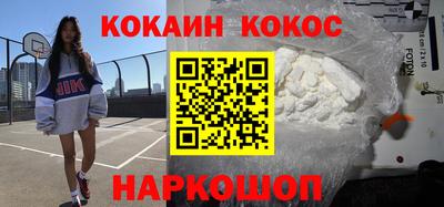 ешки Балашиха