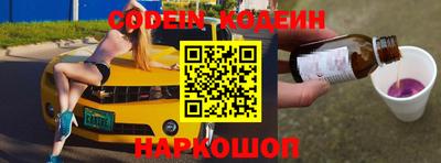 прущие крисы Балаково