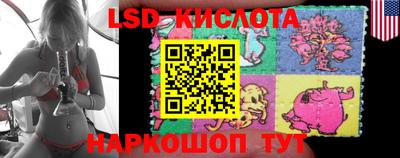 прущие крисы Балаково