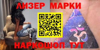 ешки Балашиха