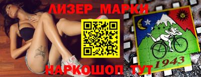 прущие крисы Балаково