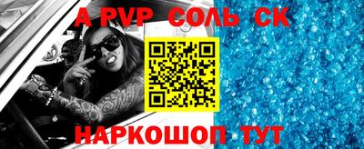 ешки Балашиха