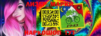 ешки Балашиха