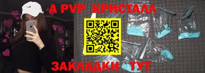 ешки Балашиха