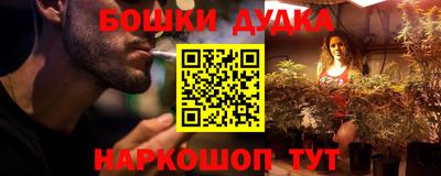 прущие крисы Балаково
