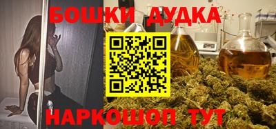прущие крисы Балаково
