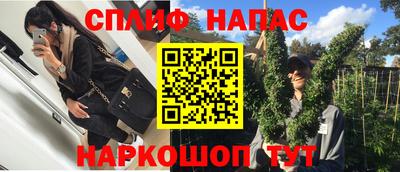прущие крисы Балаково