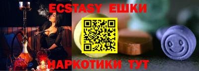 прущие крисы Балаково
