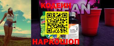 прущие крисы Балаково