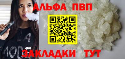 ешки Балашиха