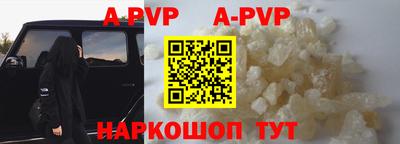прущие крисы Балаково
