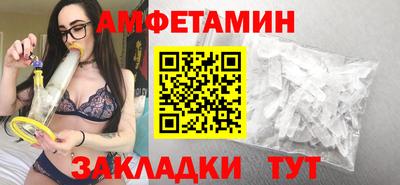 прущие крисы Балаково