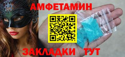 ешки Балашиха