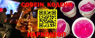прущие крисы Балаково