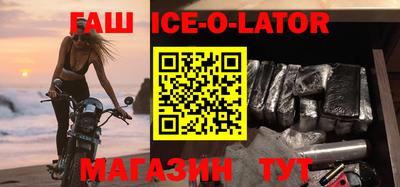 ешки Балашиха