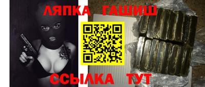 прущие крисы Балаково