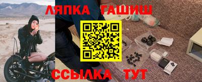 прущие крисы Балаково