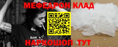 кокаин премиум Гатчина