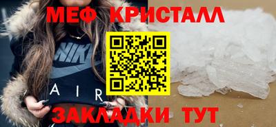 прущие крисы Балаково