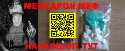 ешки Балашиха