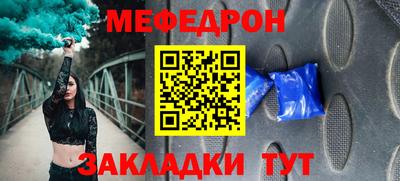 прущие крисы Балаково