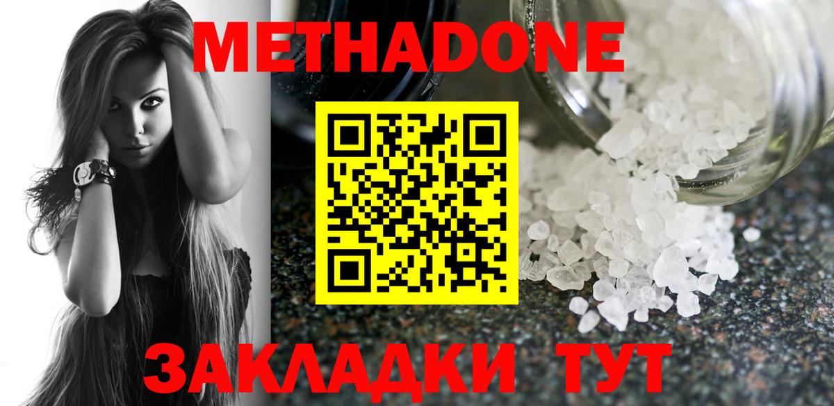 Героин Ессентуки